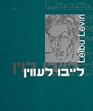 Leibu Levin: Word and Melody - Yiddish Poetry Set to Music
