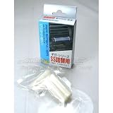 Air Spencer GIGA Squash Air Freshener Refill
