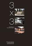 Image of 3x3: Architecture of Suyama Peterson Deguchi