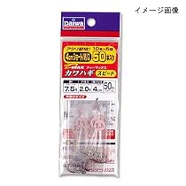 ダイワ(Daiwa) D-MAXカワハギ(糸ショート)徳用 スピード 鈎7.5/ハリス2 07107201