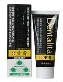 重曹入り薬用歯磨き デンタリタ 90gの画像