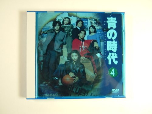 青の時代 Vol.4 堂本剛 奥菜恵 上川隆也 小松江里子