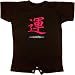 Infant Romper : LUCK