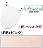 INAX シャワートイレ パッソ【CW-EA12QB-C】EA12 平付・隅付タンク式便器用【CWEA12QBC】便フタなし仕様 LR8（ピンク）