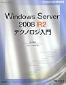 Windows Server