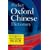 Pocket Oxford Chinese Dictionary with Talking Chinese Dictionary and Instant Translator