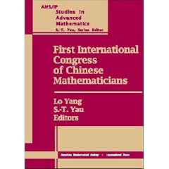 First International Congress of Chinese Mathematicians