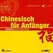 Chinesisch f�r Anf�nger. Audiokurs zum Selbstlernen