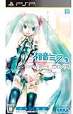 SEGA MIKU HATSUNE PROJECT DIVA (Best Price) for PSP [Japan Import]