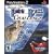 Mark Davis Pro Bass Fishing