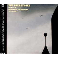 THE BREASTROKE - THE BEST OF COALTAR OF THE DEEPERS