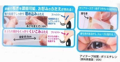 MicroFiber EX Japan - BN microfiber clear color 105 present MCF-1 3 pieces