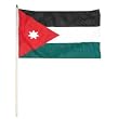 Jordan Flag 12 x 18 inch