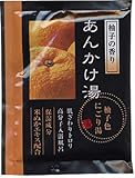 あんかけ湯 柚子の香り