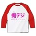 ���ϥǥ���ȡۥ�åƥ륷�꡼�����ԥǥ� �饰���ĹµT�����(�ۥ磻�ȡߥ�å�) M