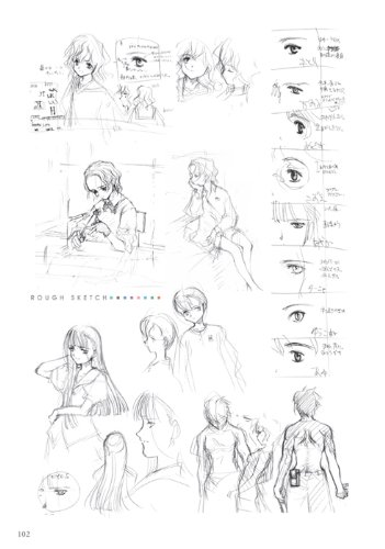 「北へ。」NOCCHI ART WORKS