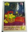 Egg Dye, Yellow