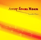 Yuanlin Chen: Away from Xuan