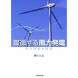 商品の詳細