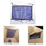 ARAI TENT(アライテント) ギアハンモック 826100
