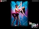 Rab Ne Bana Di Jodi - CD (2008)(Bollywood Movie / Indian Cinema / Hindi Film)