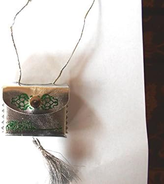 Mini Holy Quran with Leather Pouch, Car Hanging SILVER Pouch
