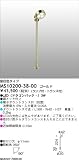 【送料無料】ゴールド LED（ドラゴンパックII）3W マックスレイ MAXRAY MS10200-38-00の画像