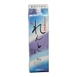 奄美黒糖焼酎 れんと 25度 1800ml(1.8L)  紙パック 12本セット