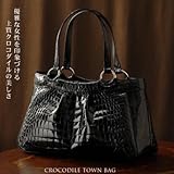 【財布】クロコダイルシャイニングタウンバッグ センター取り ブラック(No.9564blk)【セール中】