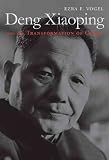 (Deng Xiaoping and the Transformation of China) By Vogel, Ezra F. (Author) Hardcover on (09 , 2011)