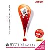 デジカメde!!ムービーシアター3 印刷moパック
