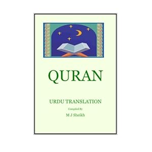 Quran - M. J. Sheikh