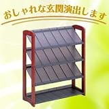 天然木使用シューズラックGR4-60  41072