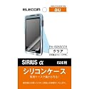 ELECOM au SIRIUS α  IS06 シリコンケース クリア PA-IS06SCCR