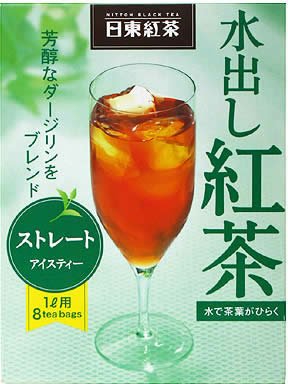 水出し紅茶 ストレート8袋入り