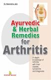 Ayurvedic and Herbal Remedies for Arthritis