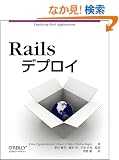 Rails�f�v���C