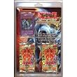 YuGiOh! Ultimate Edition 2! Dragon Master Knight *Limited Edition Promo* with 2 Dark Revelations Volume 3 Booster Packs + Ultimate Dueling Guide