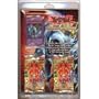 YuGiOh! Ultimate Edition 2! Dragon Master Knight *Limited Edition Promo* with 2 Dark Revelations Volume 3 Booster Packs + Ultimate Dueling Guide