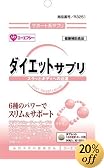 AFC ダイエットサプリ 90粒
