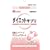 AFC ダイエットサプリ 90粒