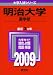 �������(������) [2009ǯ�� �������꡼��] 