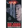 Die Hard/Die Hard 2 [VHS]