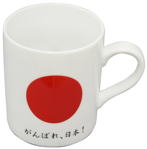 美濃焼 東日本大震災 復興応援 マグ がんばれ日本6760-02