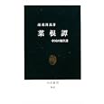 商品の詳細