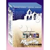 Greek Movies Collection: The Only Journey of His Life / Fading Light / Hard Goodbyes: My Father / Peppermint / Stakaman! (5-DVD Set. Original Greek. English Subtitle)