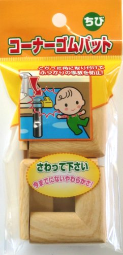 コーナーゴムパット ちび 4P 木目 ライト