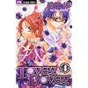 LOVEY DOVEY 4 (�t�����[�R�~�b�N�X)