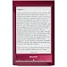 Sony PRS-T1 Pearl Red 6" eBook Reader with Wi-Fi
