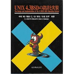 UNIX 4.3BSD�̐݌v�Ǝ���